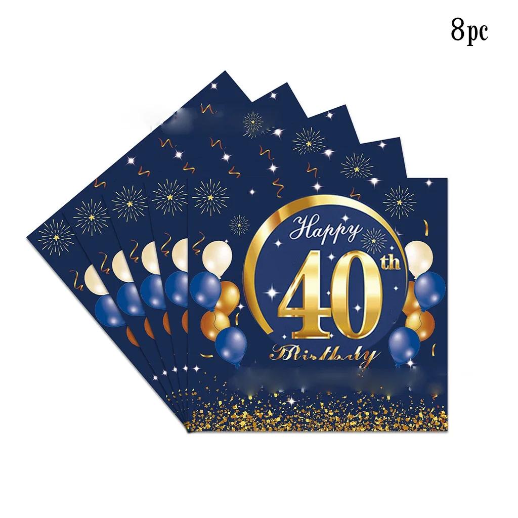 

Золотая одноразовая посуда на день рождения 40 лет Синий воздушный шар Бумажные тарелки на день рождения Салфетка Товары для вечеринки по случаю 40-летия