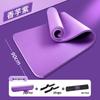 Men's Fitness Yoga Mat - Thick, Anti-slip, Shock-absorbing, Silent, Wide, and Soundproof for Home Exercise.