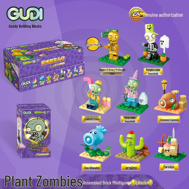 Goody Plants vs. Zombies Sunflower Pea Shooter Zombie Assembly Model Toy
