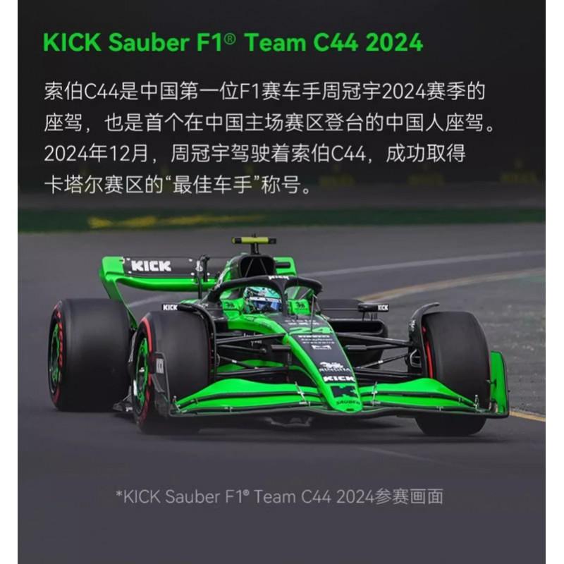 CADA 64010 Sauber C44 Formula Racing Car Building Set - 800 PCS ABS Plastic Model Kit Kids Ages 7-14
