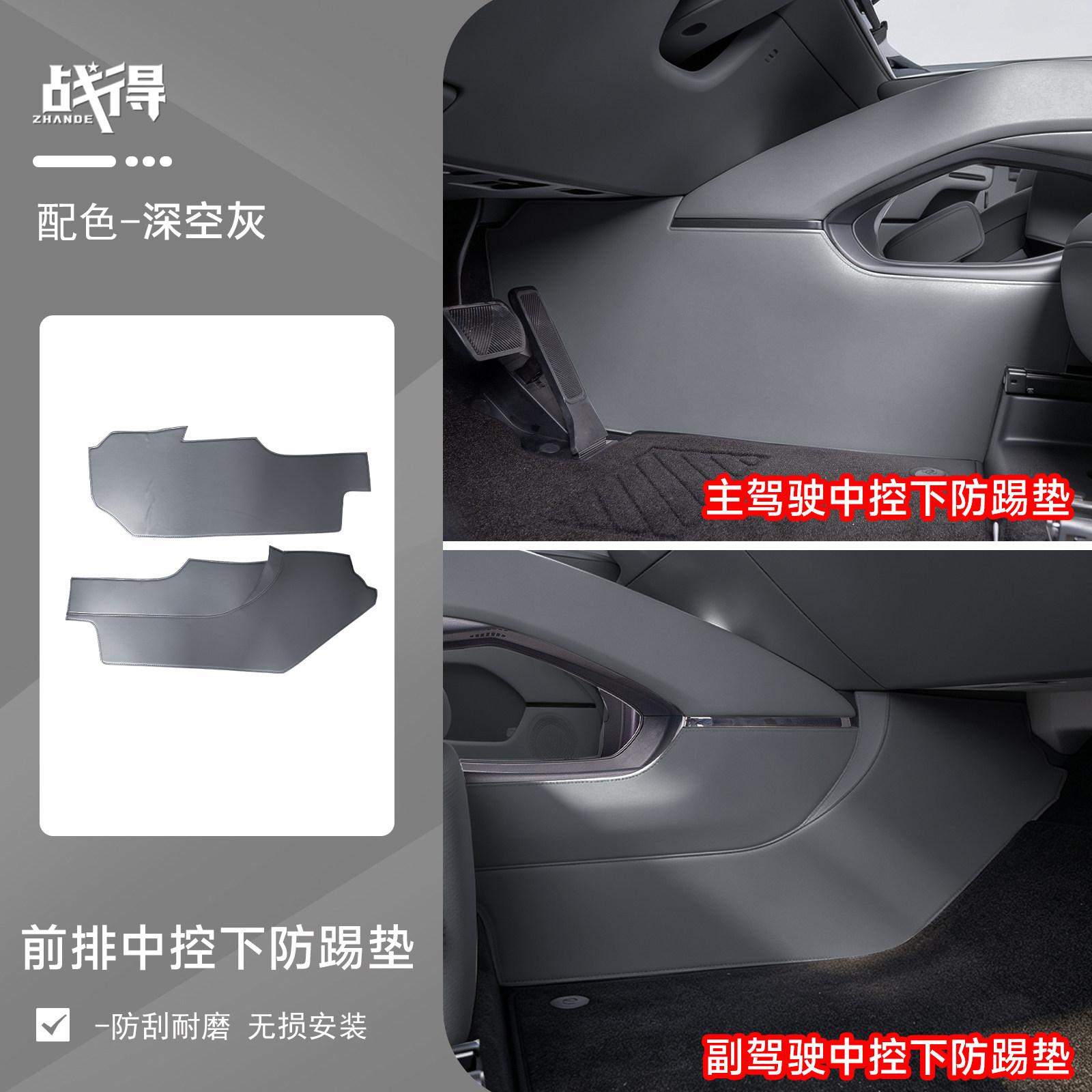 For Xpeng MONA L03 2026 PU