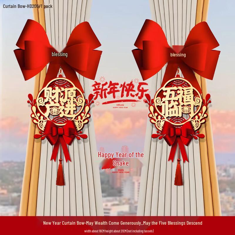 Lilang 2025 Chinese New Year Decorative Bow Ribbons