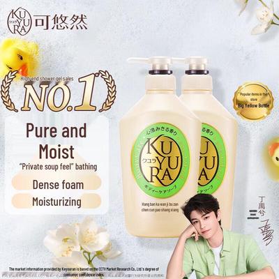 Kao Biore Relax Aromatic Body Wash