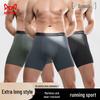 MaoRen Men's Plus Size Anti-Chafe Breathable Sports Boxer Briefs