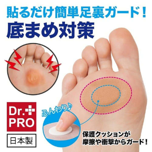 Easy-to-apply cushioned bottom blister guard tape, set of 2, made in Japan