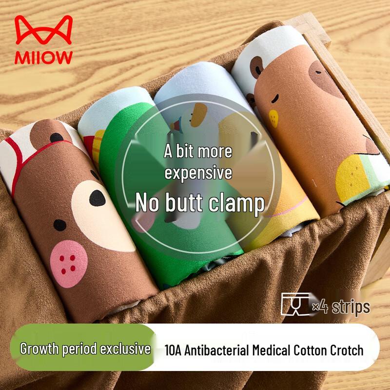 Mao Ren Boys  Pure Cotton Cartoon Boxer Briefs 4-Pack 110