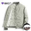 Baseball Collar Down Jacket Men's Winter Warm and Cold% White Duck Down Cold-proof High-end Casual Jacket Men