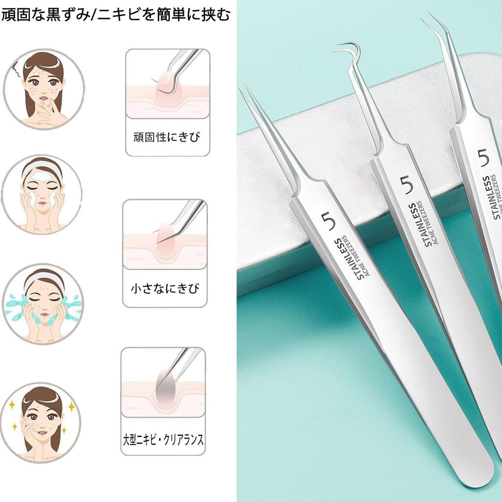 Mirhua Blackhead Precision Tweezers with Acne Needles with Universal Blackhead and Hair Removal Designed by Skin Care Specialists for Pimple Blackhead
