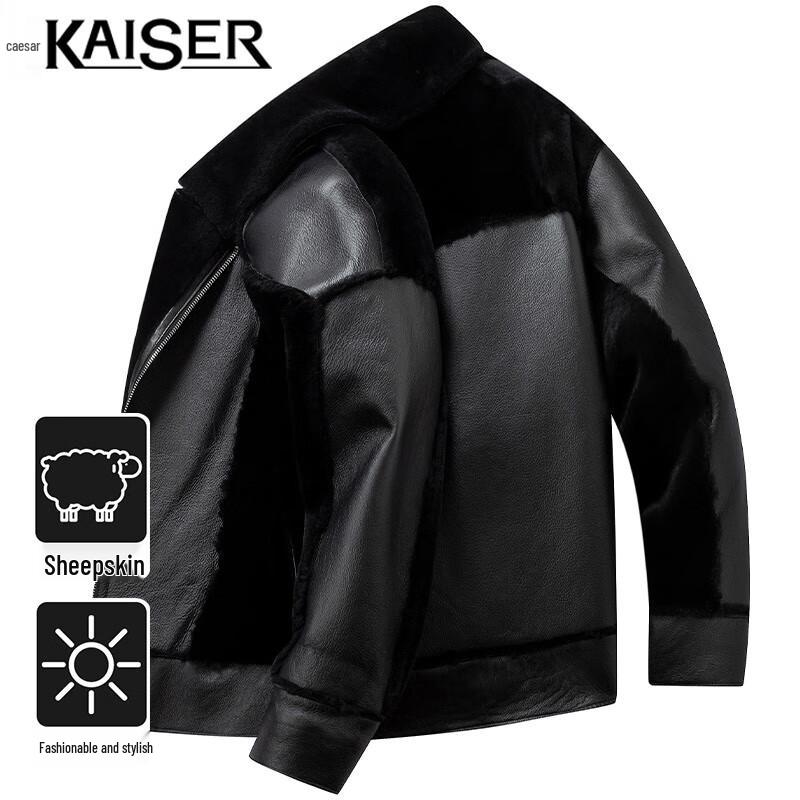 

Мужская дубленка KAISER 4XL
