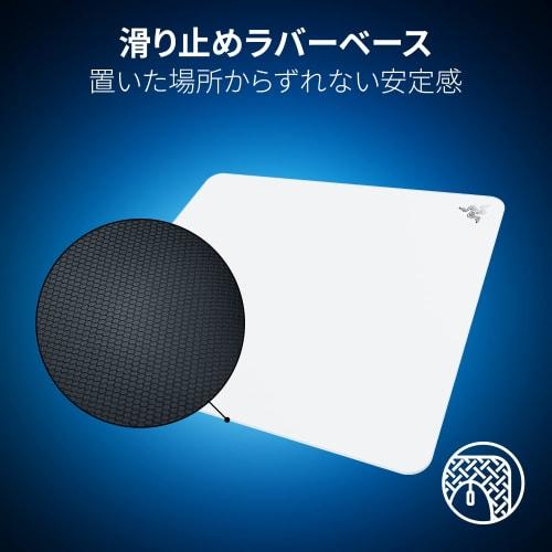 Razer Atlas White Edition Glass gaming mouse pad for frictionless mousing Premium tempered glass surface Optimized for optical sensors with micro-etch