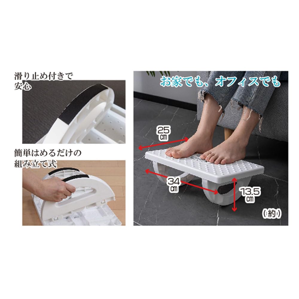 Suport picioare basculant