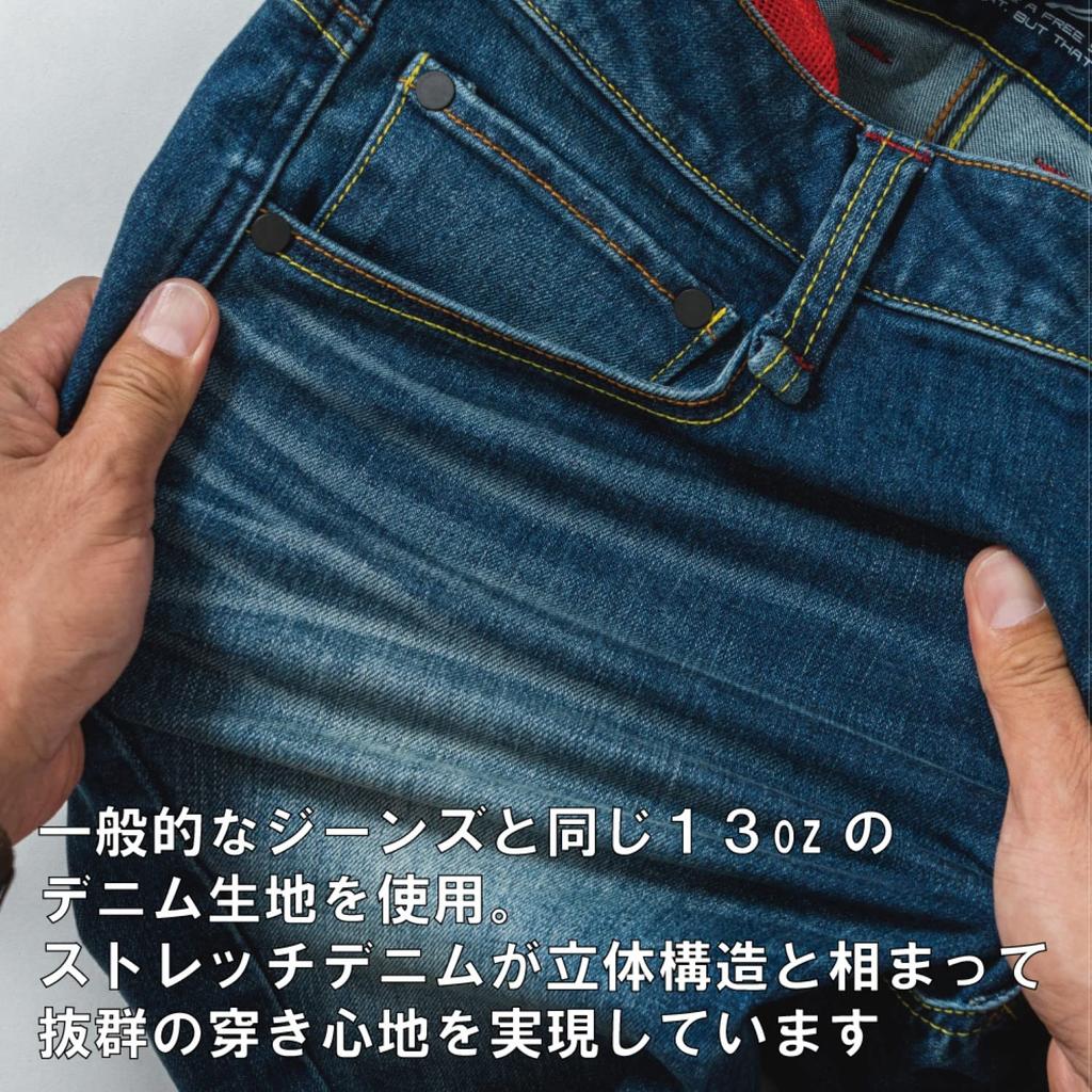 Yamashiro RADARM RD-901 Motorcycle Riding Jeans, Black, Size L (32 Inches), RD-901BK/L