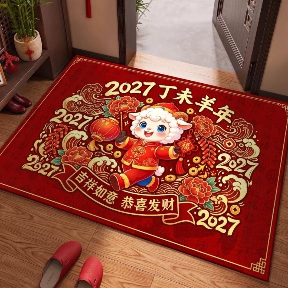 Blessing Words Goat Year Floor Mat Weaving Texture Sheep Door Mat Spring Festival
