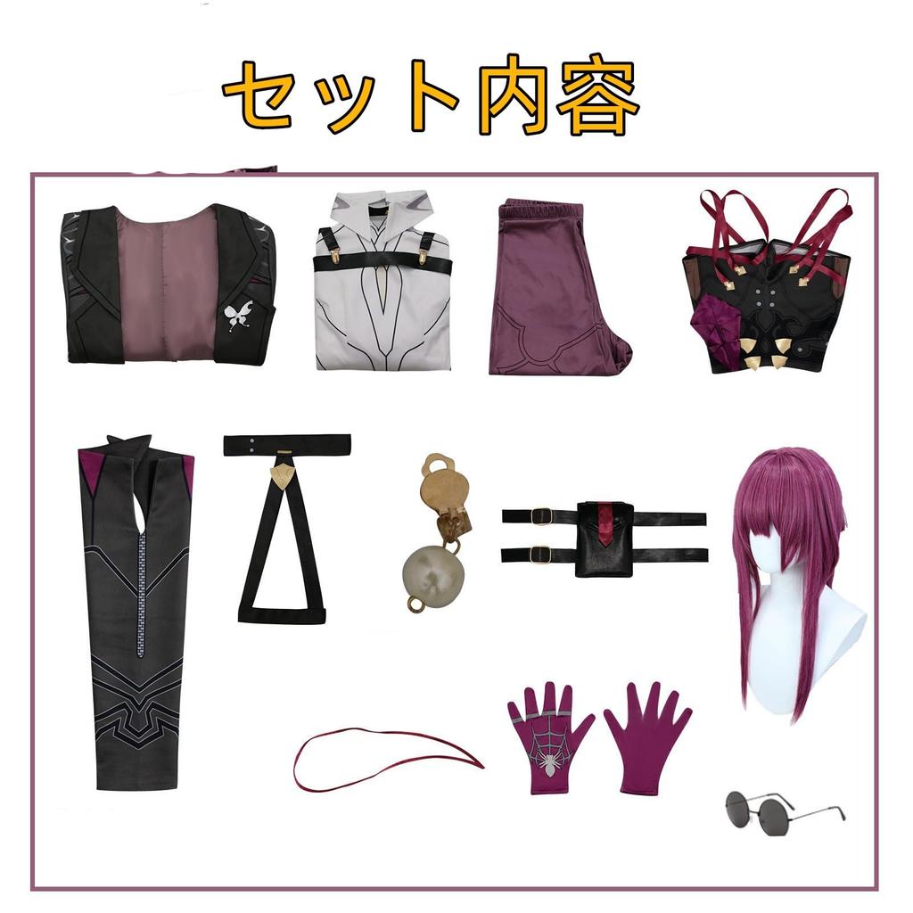 Kafka Cosplay Costume from Star for Perfect for School and Stage Performances Size [COSSA] "Hokai Rail" Adults, Festivals, Halloween, (Kafka, M)