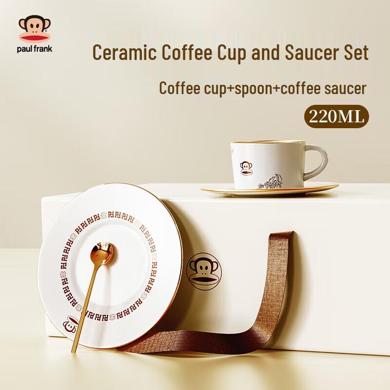 Paul Frank Travel Mug Set