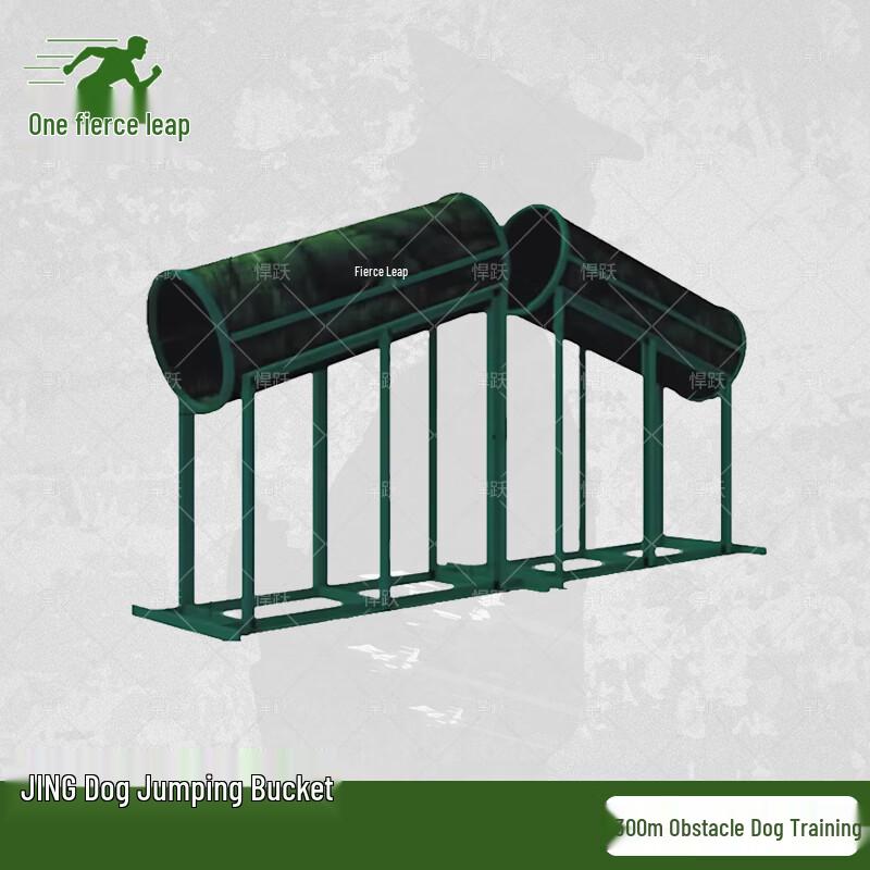 Hanyue Outdoor Working Dog Training Obstacle Course Equipment