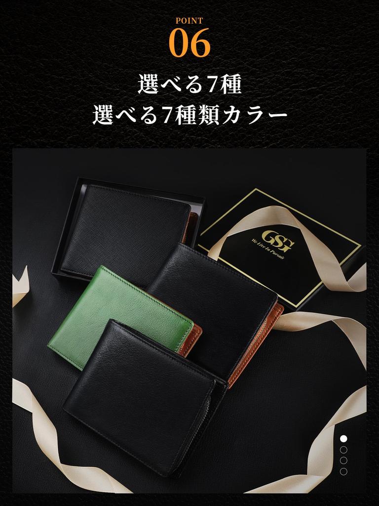 GSG Bifold Genuine Cowhide Exterior Card 13 Zippered Coin Large Popular Perfect Day Embossed Black and Brown Men's Wallet, Leather, Holder, Cards,