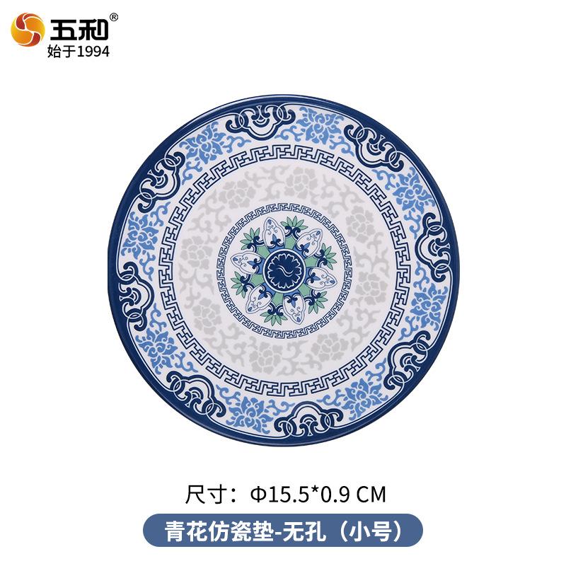 

Wuhe blue and white melamine thermal insulation pad Supermarket same factory wholesale daily household placemat anti-scalding pot pad kettle pad