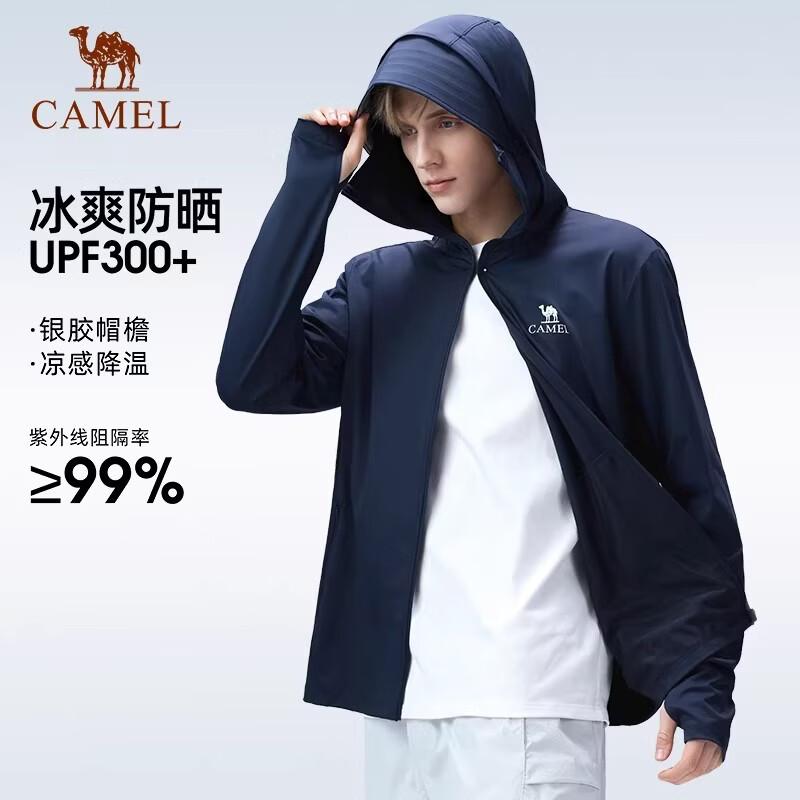 Camel Unisex UPF300+ Sun Protection Hooded Jacket