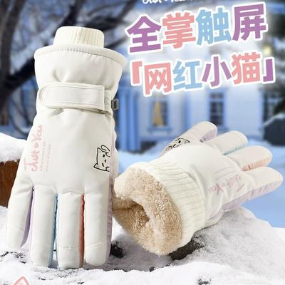 White Ski Gloves Girl Cute Cat Velvet Cycling Windproof and Warm, But Battery Car Cold Proof