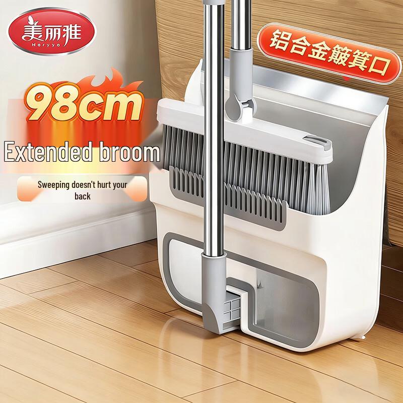 Portable Folding Broom and Dustpan Set