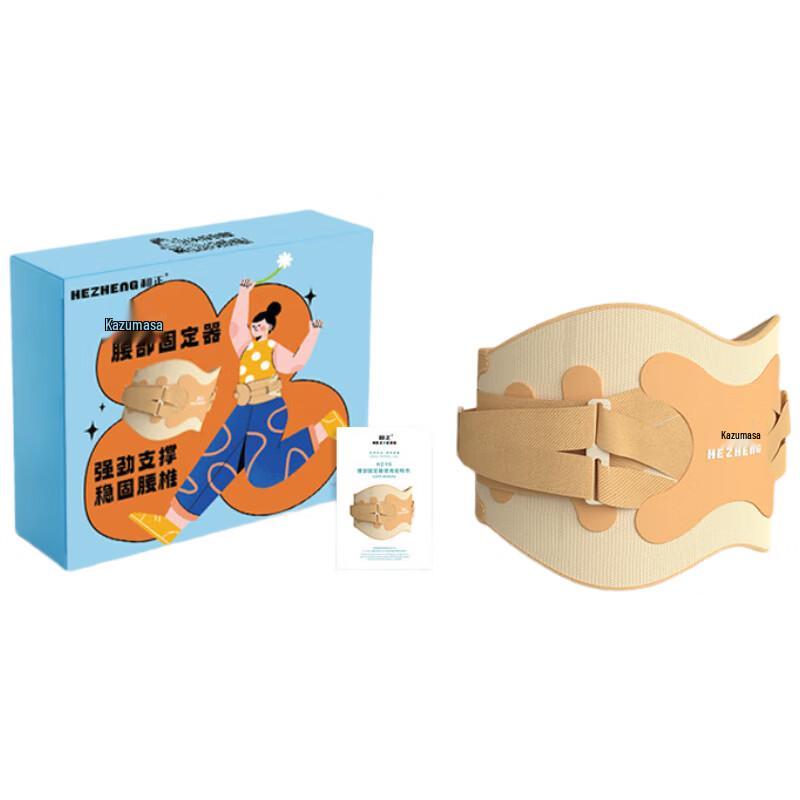 HEZHENG Lumbar Support Massager