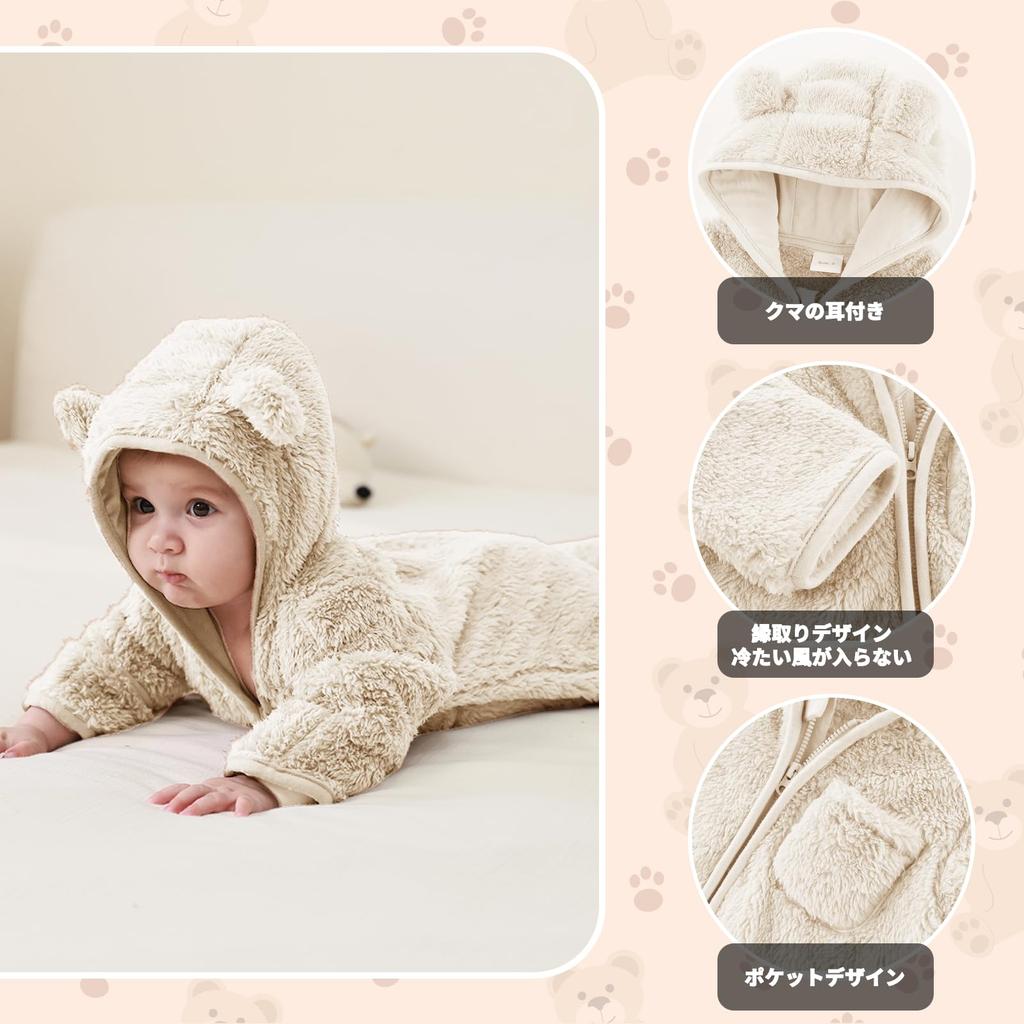 Fairy Baby Elf Baby Romper Fluffy Baby Boys and Girls Long Sleeve Jumpsuit with Hood and Bear Cute Baby Newborn Gift Size Coverall, Ears, Thick,
