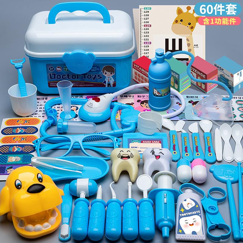 Children'S Doctor Toy Set Tools Medical Box Boys And Girls Playing House Nurse Injection Stethoscope Baby