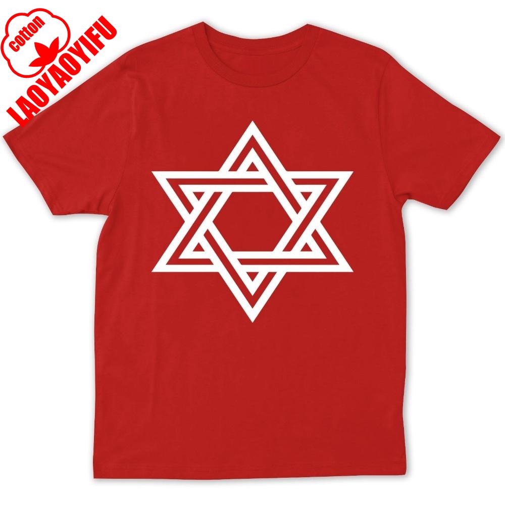 Звезда Давида Подарок Унисекс Менора Еврейский Щит Ханука Иудаизм Израиль Футболка Летняя С коротким рукавом Модная Повседневная Одежда Уличная S