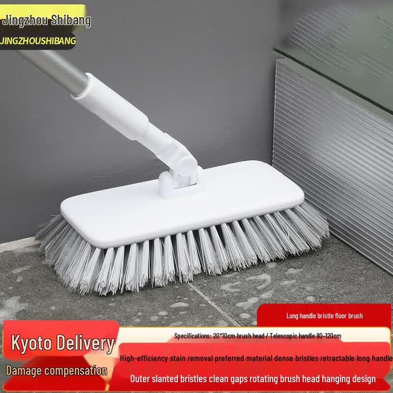 Wide Head Long Handle Hard Bristle Bathroom Floor Brush