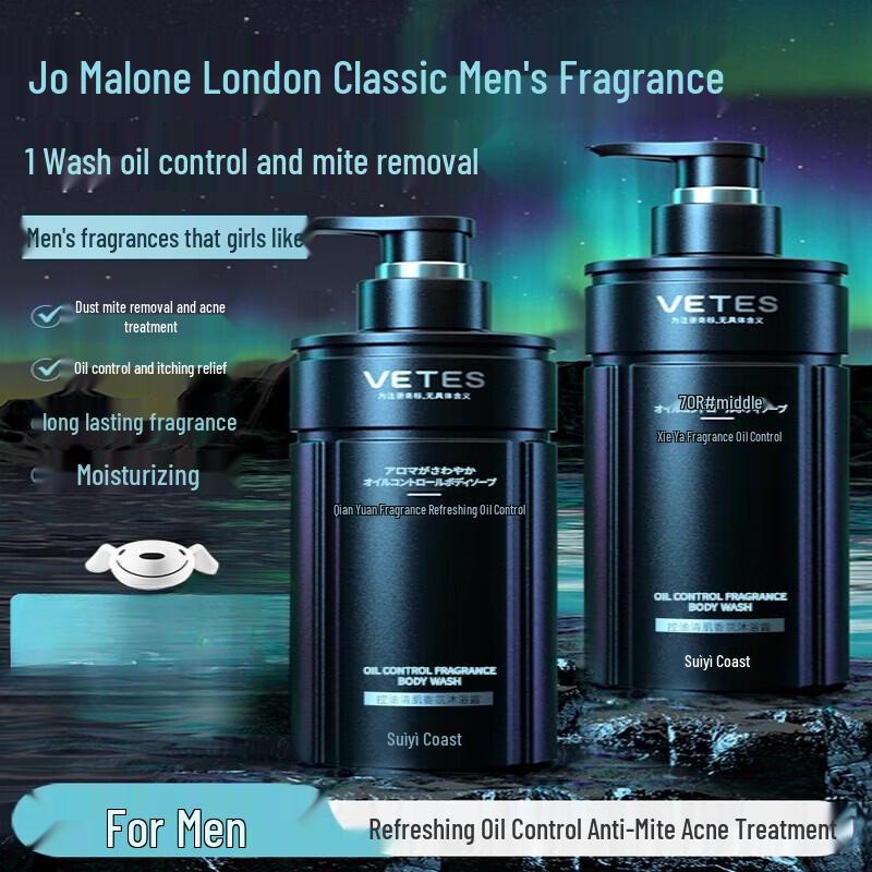 Vitress Men s Anti-Dandruff & Oil Control Shampoo 508ml