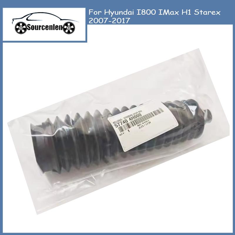 

577404H000 For Hyundai I800 IMax H1 Starex 2007-2017 Bellows Steering Gear Box 57740-4H000