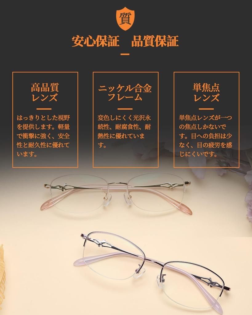 [GO!GRM] Stylish Reading Glasses for Women, Elegant, Blue Light Blocking, Single Vision Lenses, UV Protection, High Performance, Gift, Case Included,