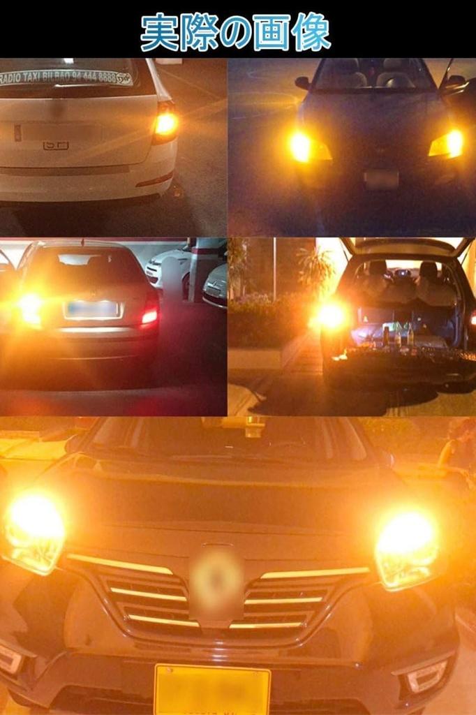 S25 LED Single Amber, S25 Single, Orange, Yellow, Turn Signal, Stealth Bulb, LED Light,