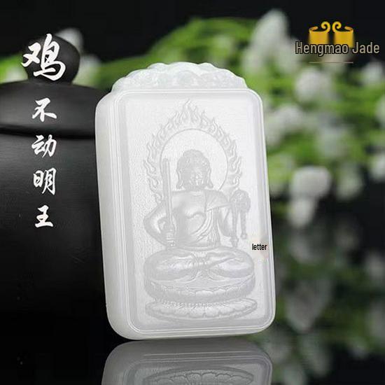 White Jade Zodiac Pendant: Eight Great Protectors Life Buddha