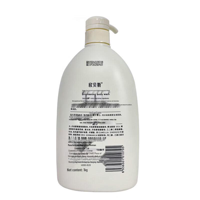 obeis Floral Tea Extract Body Wash