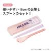 Skater Chopsticks & Spoon Set, Gradient Finish, Bento Accessory for Adults, Combo Set, 18cm, Silent 