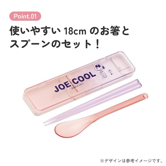 Skater Chopsticks & Spoon Set, Gradient Finish, Bento Accessory for Adults, Combo Set, 18cm, Silent