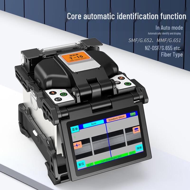 WeiYingTong T-15 Automatic 6-Motor Fiber Optic Fusion Splicer