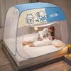 Mongolian Yurt Mosquito Net: Foldable, Double Door, Dustproof, for 1.8m or 1.5m Beds, with Free Installation