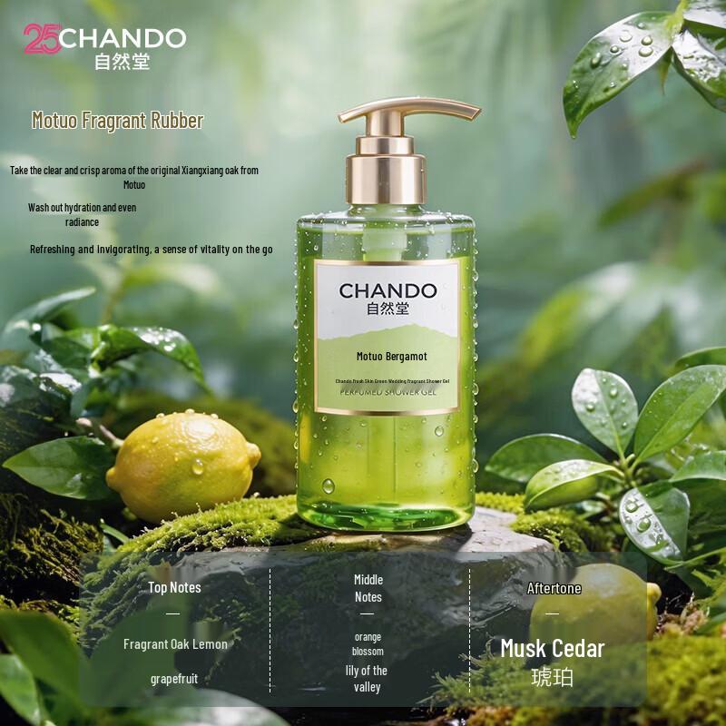 CHANDO Fresh Skin Citron Scented Shower Gel 400g