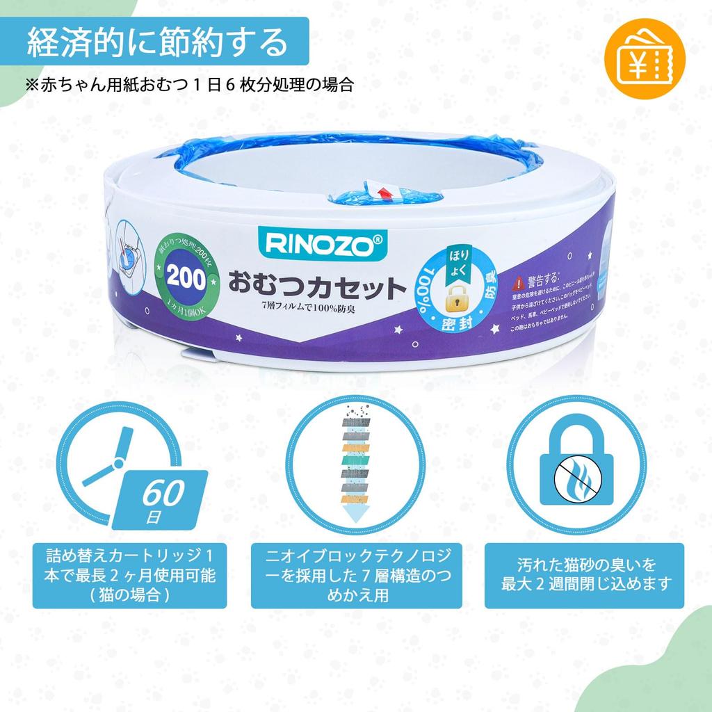 diaper Nioipo compatible with 7-layer odor-proof pot, cartridge, Apple.