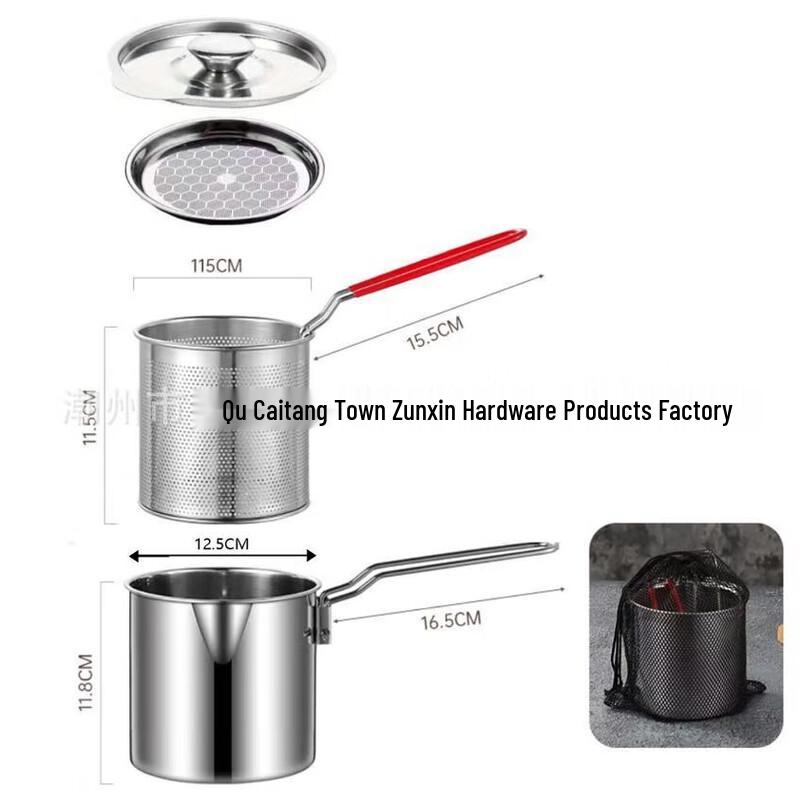 Набор для фритюра Ruhan из нержавеющей стали 304