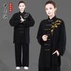 Mens Tai Chi Uniform Unisex Martial Arts Practice Suit Mid-Length Embroidery Bamboo Wushu Training Wear