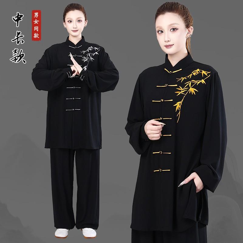 Mens Tai Chi Uniform Unisex Martial Arts Practice Suit Mid-Length Embroidery Bamboo Wushu Training Wear