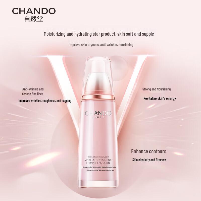 

CHANDO Firming & Anti-Wrinkle Nourishing Lotion 120ml