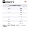 Li Ning Jacket Men's Mixed Color Stone Gray Ecru AFDT691-3