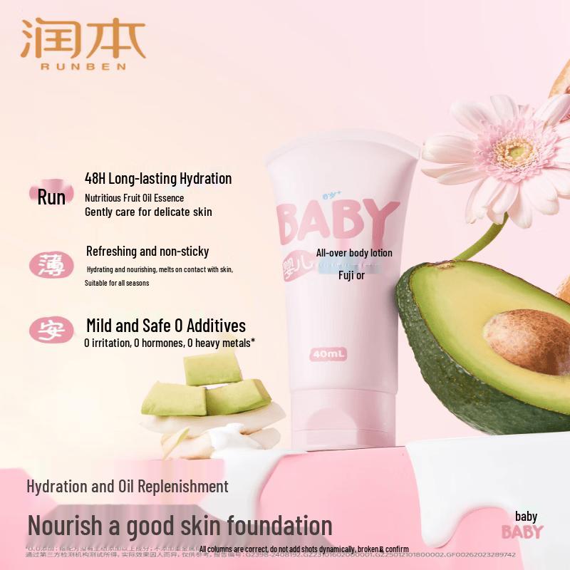 RUNBEN Baby Hydrating Body & Face Lotion, 40ml