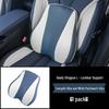 Memory Foam Neck and Lumbar Support Set for Geely Xingyue L: Seat Covers, Headrest, and Backrest
