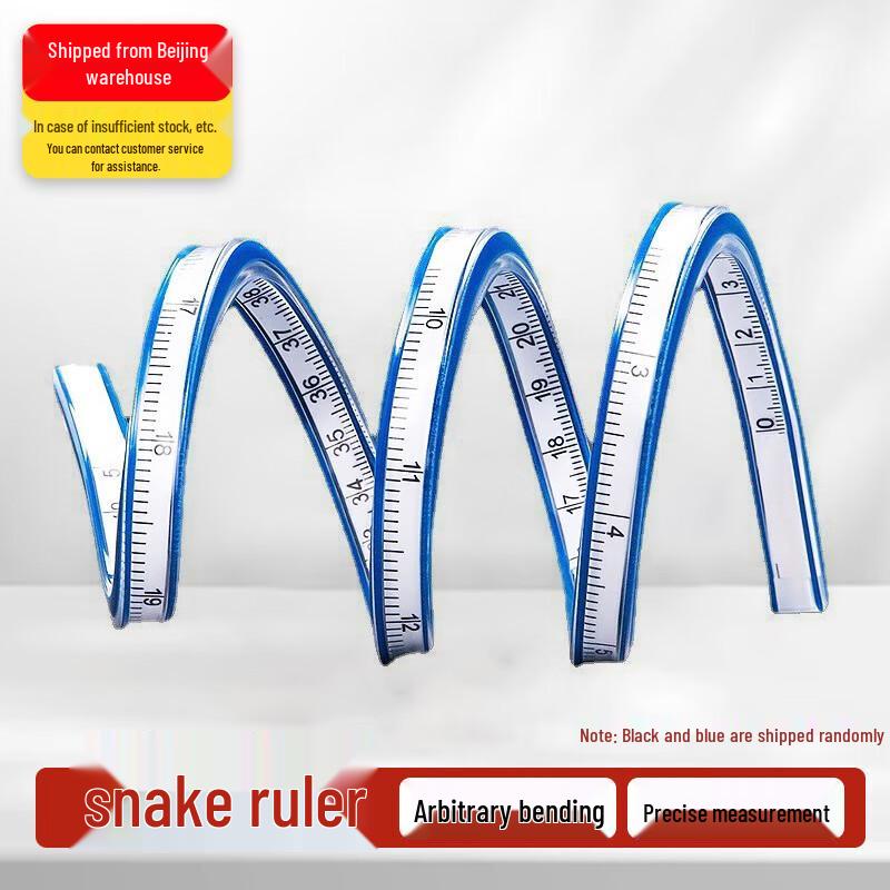 Bingtu 50cm Flexible Curve Ruler